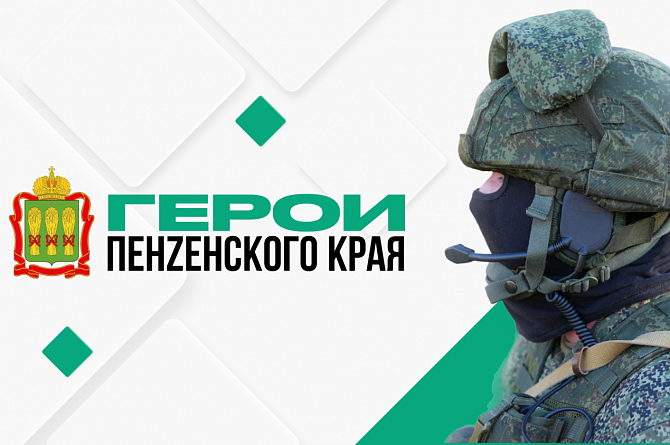 Во всех 14 регионах ПФО начали работу аналоги федерального кадрового проекта «Время героев»