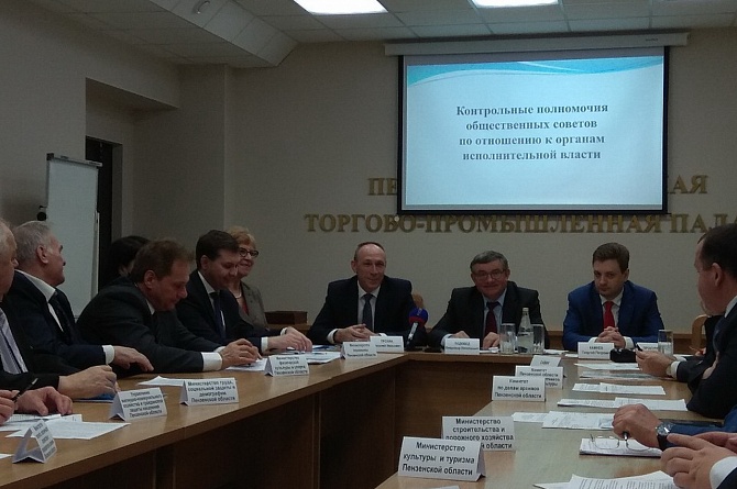 Представитель Департамента принял участие в заседании «круглого стола» Общественной палаты Пензенской области