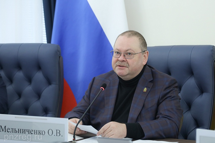 Поздравление О.В. Мельниченко с Днем Конституции Российской Федерации
