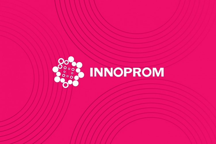 Предпринимателей приглашают принять участие в выставке «Иннопром-2024»