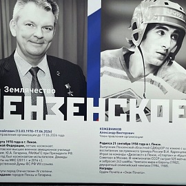 Два прославленных имени Пензенской области — на федеральной выставке в Москве