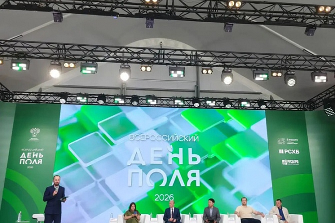 Пензенская делегация — на Всероссийском дне поля в Алтайском крае