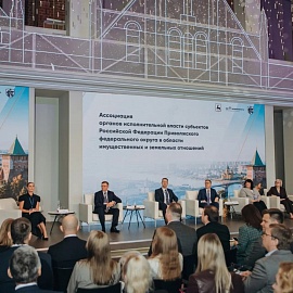 Андрей Кудинов посетил заседание Ассоциации ПФО в Нижнем Новгороде