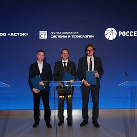 «Россети» на РЭН договорились о сотрудничестве в сфере безопасности систем интеллектуального учета электроэнергии