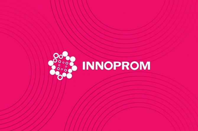 Предпринимателей приглашают принять участие в выставке «Иннопром-2024»