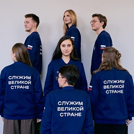 Стартовала регистрация на федеральный этап «ГосСтарт.Стажировки»