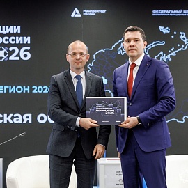 Пензенская область вошла в число передовых регионов России по уровню гражданской дронофикации