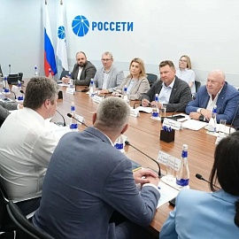 «Россети» и «ОПОРА РОССИИ» обсудили внедрение отечественных инноваций в электросетевом комплексе