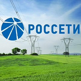 «Россети» приняли участие в мероприятиях по развитию российско-китайского энергетического сотрудничества на ВЭФ-2026