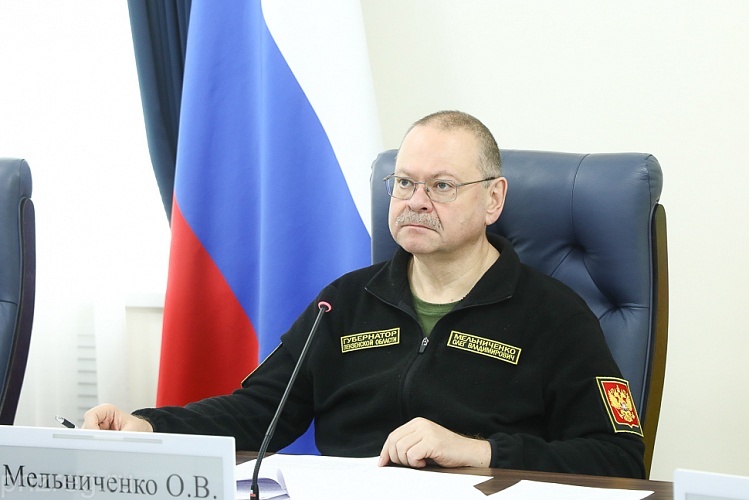 Олег Мельниченко сообщил о ходе модернизации коммунальной инфраструктуры региона